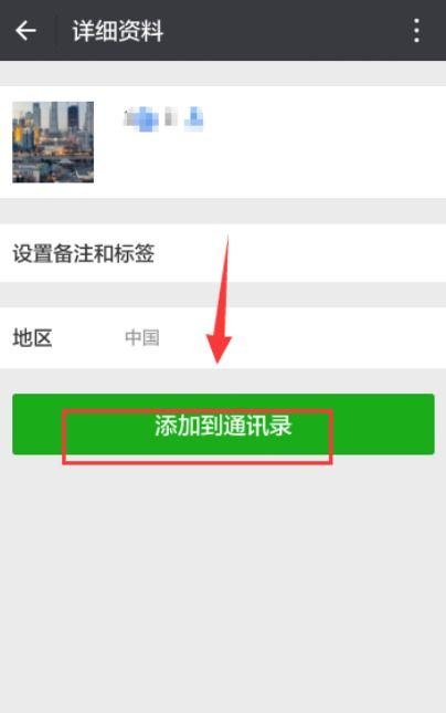 微信注销不了怎么办 这些