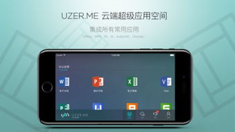 ME固件是什么在电脑中起什