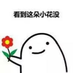 微信头像上有个1
