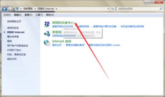 苹果手机怎么共享网络给