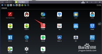 电脑端怎么下载或安装手机APP？多种实用方法帮