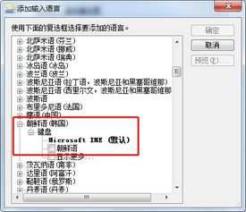 有哪些好用的韩语学习软件 这份实用榜单给你答