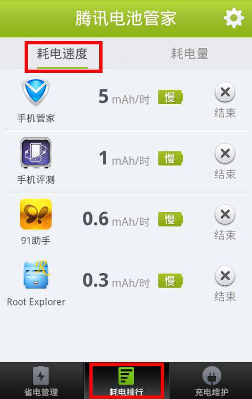 安卓系统哪个最好用且运行最流畅？