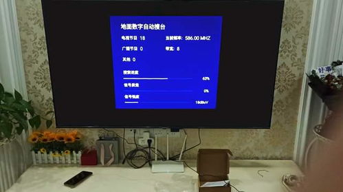 网络电视很慢