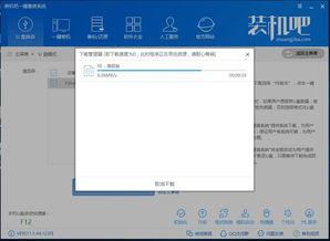 重装系统后软件还在吗 答