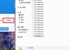 什么录音软件好用 这份推