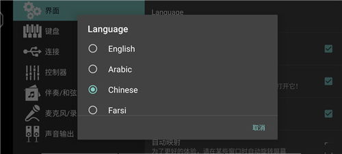 有哪些实用的免费手机乐