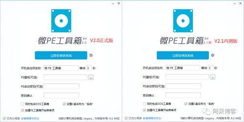 现在的U盘PE系统哪个好用