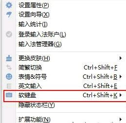 电脑键盘上的标点符号怎