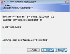 VOC电脑是什么品牌 开机黑