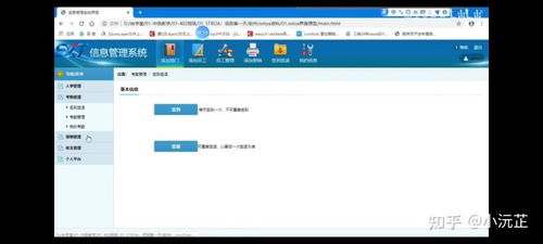 NAS搭建全平台OA系统有什么