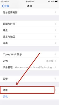微信上不了网怎么办