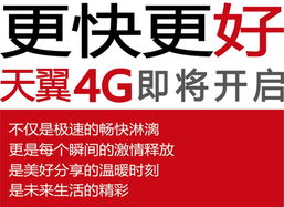 3G时代移动联通电信哪个网