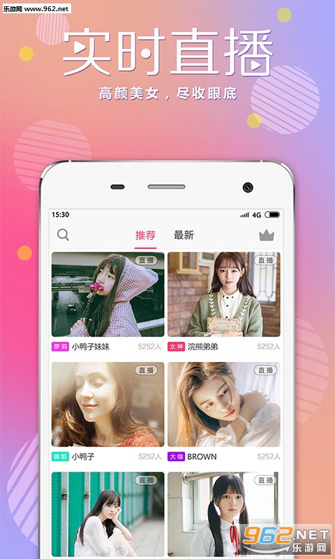 美女视频软件下载