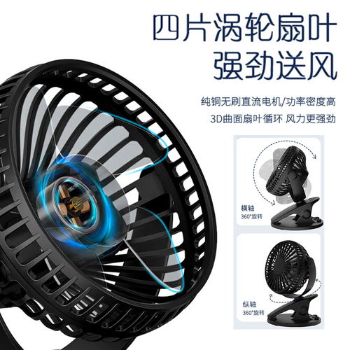 电脑风扇寿命