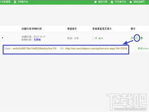 微信宝是什么它有哪些功