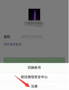 微信加外国人怎么加