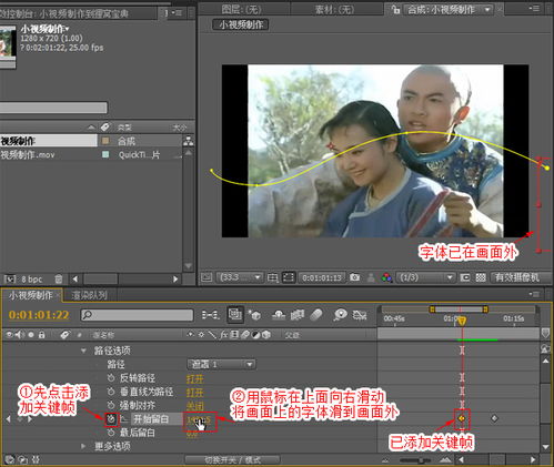 制作搞笑视频的软件