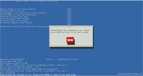如何获取有效的Linux操作系统ISO镜像文件下载地址