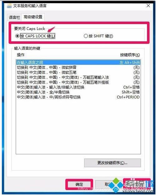 双系统切换有哪些实用方
