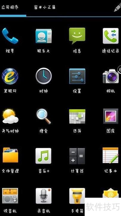 手机软件怎么隐藏 各品牌