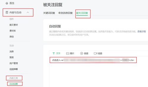 2025年新手做公众号副业靠