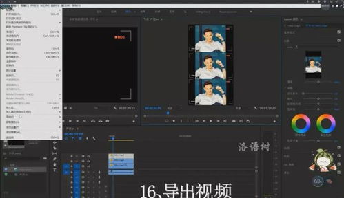 PR软件下载完整版及网盘资