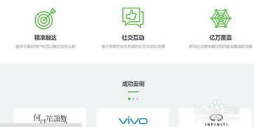 微信代理的配置怎么弄分