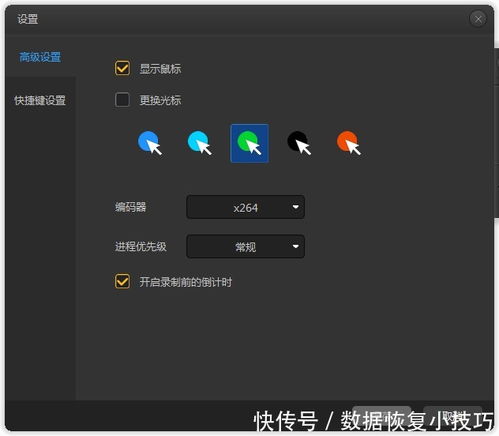 电脑能录屏吗 四种实用方
