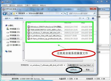 U盘启动盘在重装系统时无