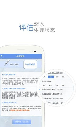 引力波有什么作用 手机医疗软件有哪些实用功能