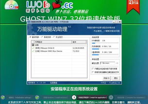 如何获取可靠的Windows7系统