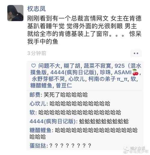 Z世代相关网络用语都有哪些含义？