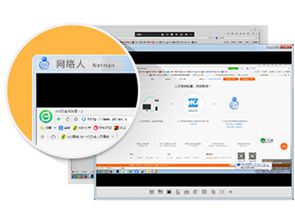 电脑如何查看监控