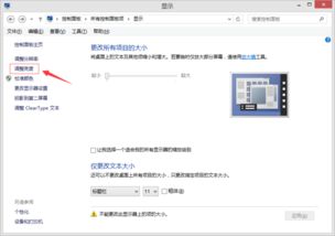 电脑屏幕亮度问题该怎么解决