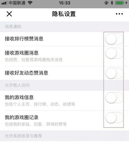 微信翻译怎么用及相关使
