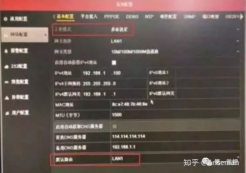 网络摄像头改ip软件