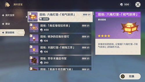 系统大玩家