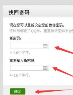 微信账号存在风险是怎么