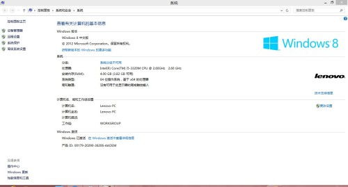 联想售后重装系统是正版