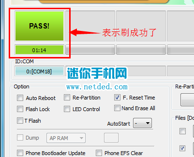 安卓root工具该在哪里下载