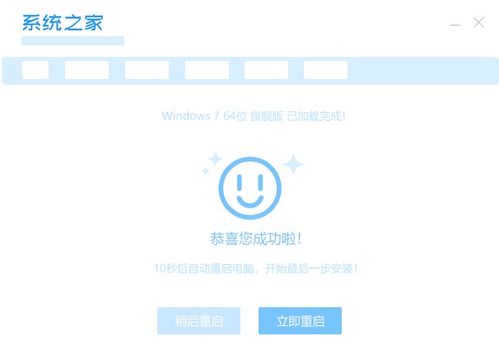 新电脑无U盘怎么装系统