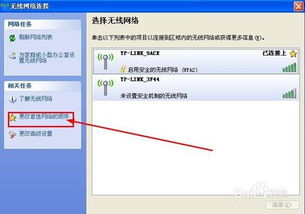 如何让电脑和手机自动连