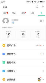 哪款网络电话更省钱好用