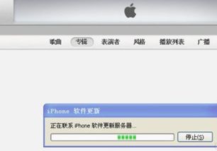 苹果系统怎么才能降级？