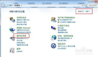 电脑开机音乐怎么设置 实