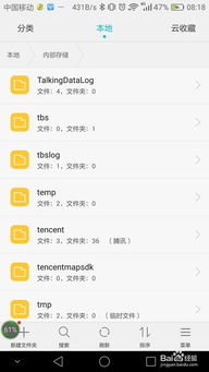 怎么把微信收藏的视频保