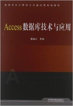 零基础学电脑入门需要掌