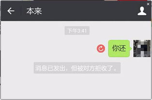 微信群能直接拉黑吗 如何