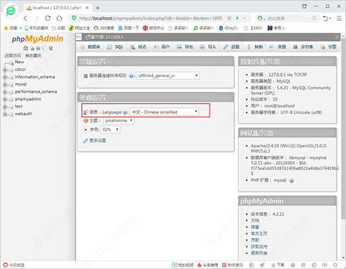 软件包安装程序是什么 荣